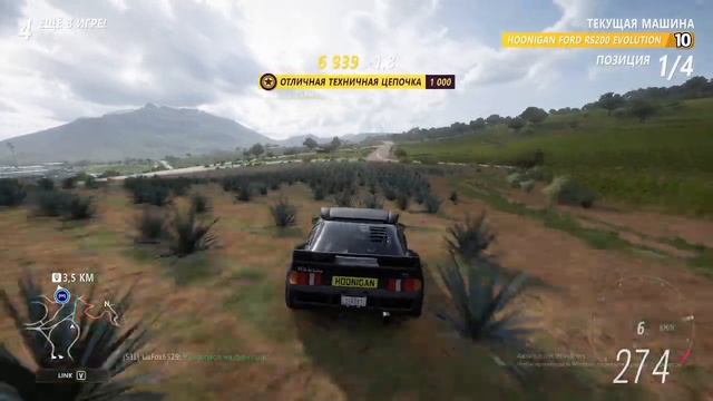 FH5 ELIMINATOR EASY WIN FORD RS200 VS LAMBO CENTENARIO смотреть онлайн