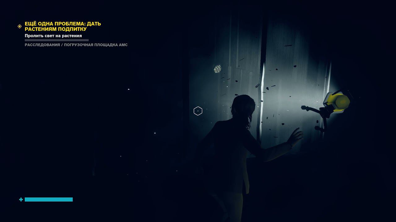 Control дополнение Alan Wake #AWE смотреть онлайн