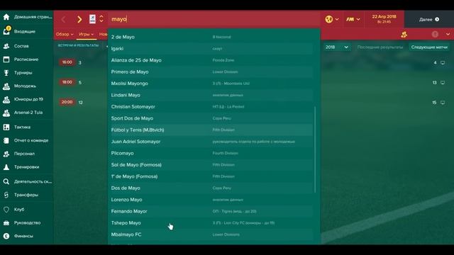 Football manager 2017. Прохождение № 22. Стрим смотреть онлайн