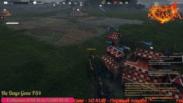 Conqueror's Blade смотреть онлайн
