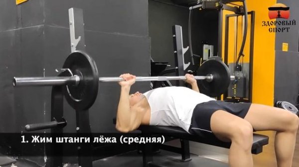 Тренировочный метод POF (англ. POF – position on flexion)