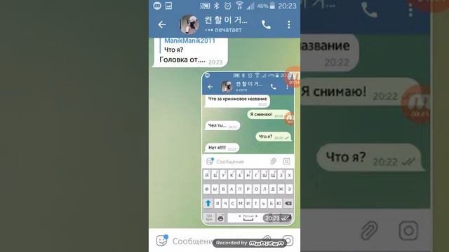Мне снова написал он! (Смотри прошлые видео чтобы понять) Часть 1 смотреть онлайн