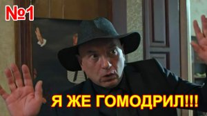 ?? № 1 гнездилов смешные моменты приколы пес 4 - 7 на НТВ