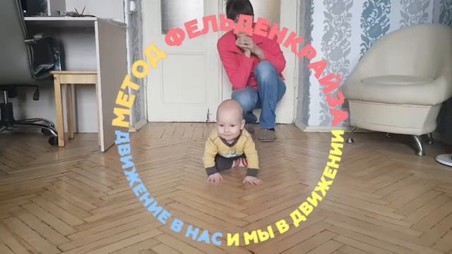 9 месяцев, присаживание и сидение смотреть онлайн