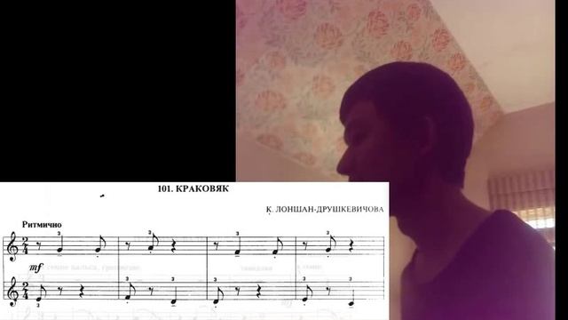 Краковяк смотреть онлайн