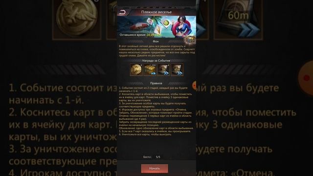 Puzzles & Survival - Временная таверна