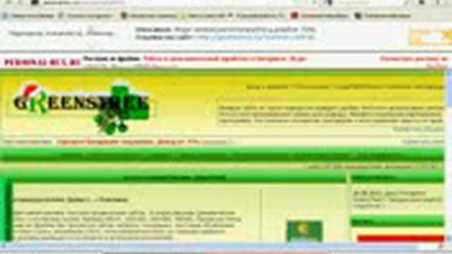 Вебинар как быстро найти работу в Европе смотреть онлайн