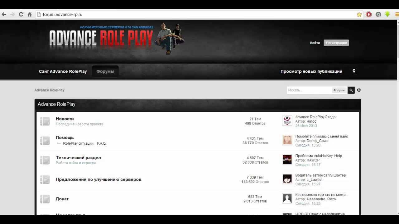 Advance Role Play Red | Итоги конкурса на 1.000.000$ смотреть онлайн