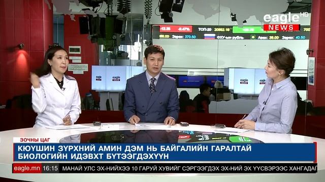 Зүрх судасны өвчлөл болон зүрх судасны өвчлөлөөс хэрхэн сэргийлэх вэ? смотреть онлайн