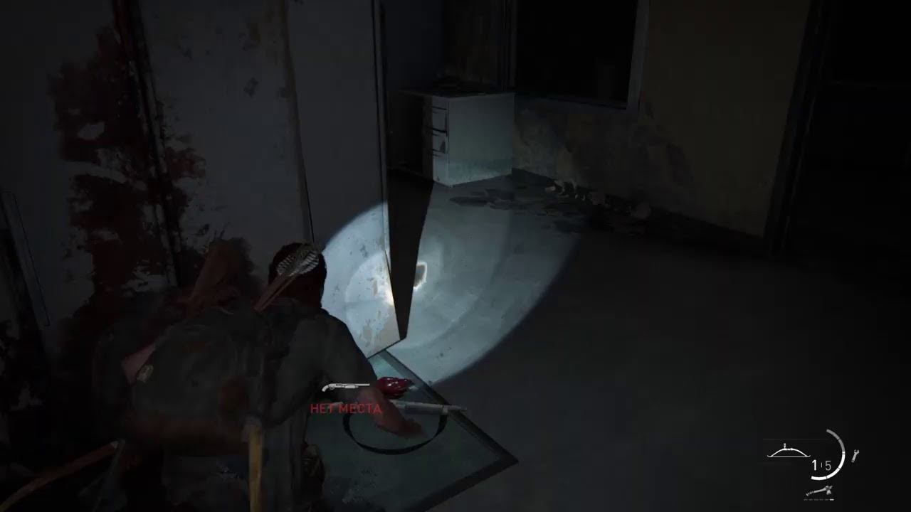 The last of us part 2 смотреть онлайн