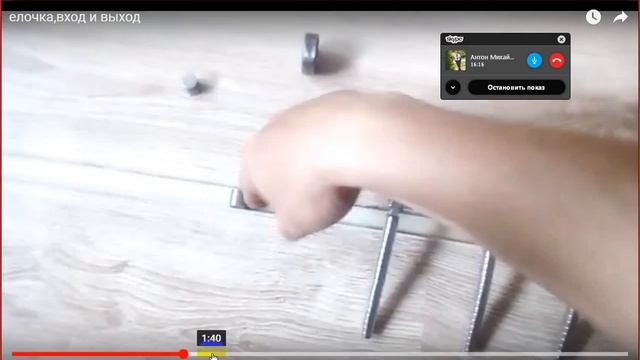 Ёлочка,вход и выход от Антона смотреть онлайн