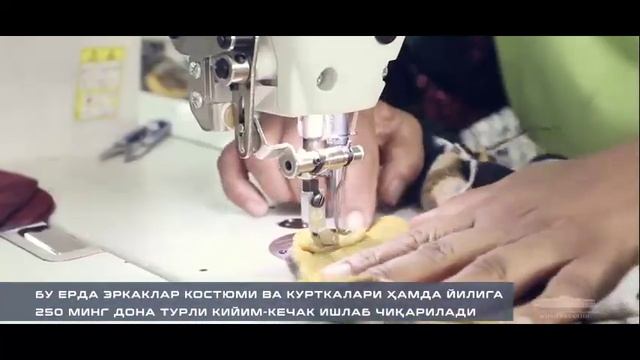 Обновляющийся Узбекистан: предприятие "Идеал текстил орзу" в Наманганской области смотреть онлайн