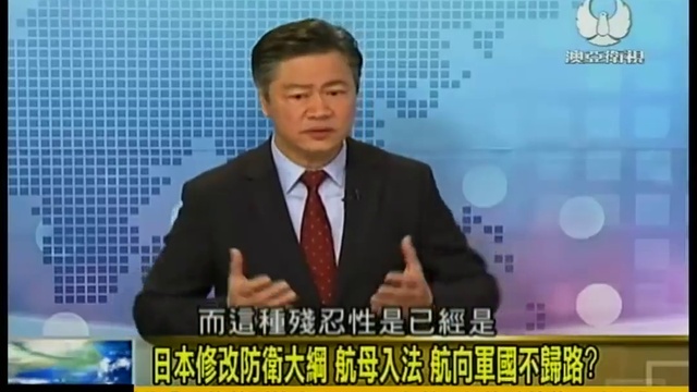 20190212 《走進台灣》 習近平5點主張 推動兩岸和平發展 實現祖國統一 смотреть онлайн