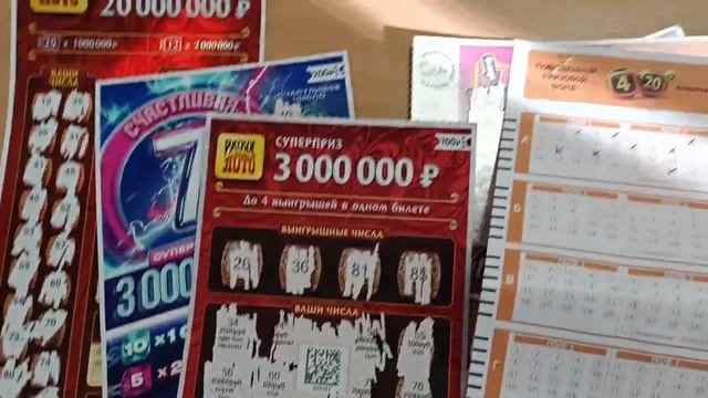 Как получить миллион рублей на удаче смотреть онлайн