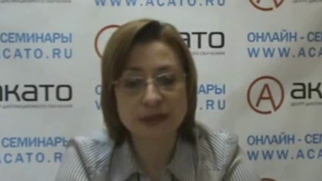 Составление документов к общему собранию смотреть онлайн