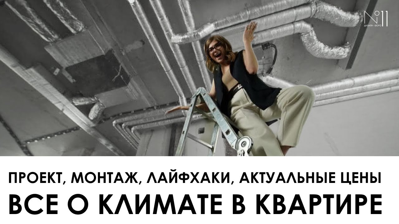 Дизайн-бюро №11