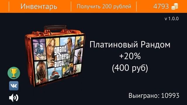 СИМУЛЯТОР ОТКРЫТИЕ КЕЙСОВ STEAM СТИМ ИГР НА АНДРОИД КЕЙС СИМУЛЯТОР ИГР С STEAM НА АНДРОИД смотреть онлайн