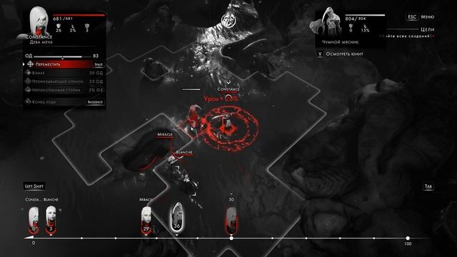 Прохождение Othercide - Часть 1 смотреть онлайн