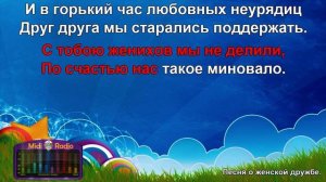 караоке апина и лалита подруги (пусть говорят что женской дружбы не бывает )