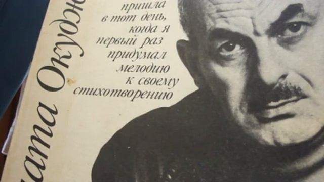 Булат Окуджава ПЕРВОЕ ПОСЛЕВОЕННОЕ ТАНГО смотреть онлайн