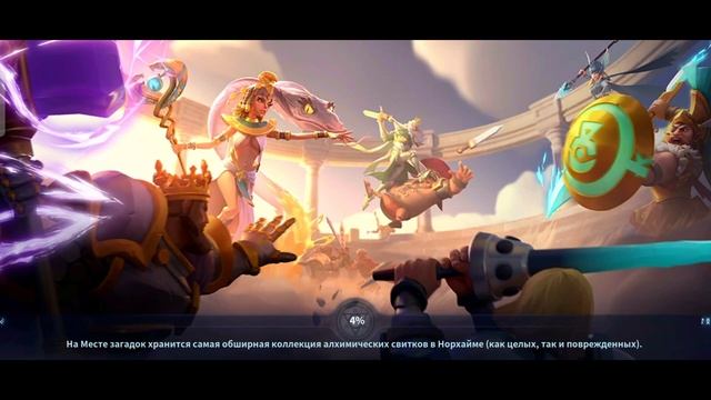 АРТЕФАКТЫ УСИЛЕНИЯ в Infinity Kingdom . ПОБЕДА В БИТВЕ ИЛЛЮЗИЙ (AvA) смотреть онлайн