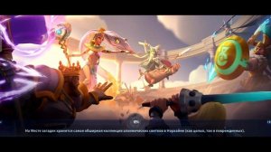 АРТЕФАКТЫ УСИЛЕНИЯ в Infinity Kingdom . ПОБЕДА В БИТВЕ ИЛЛЮЗИЙ (AvA)