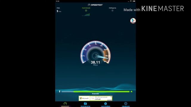 Обзор приложения Ookla Speedtest. смотреть онлайн