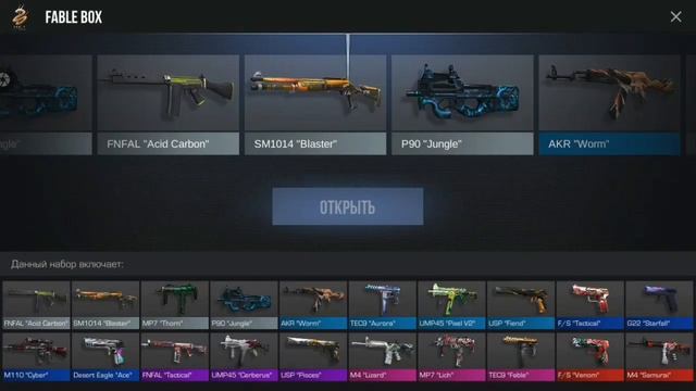 ? ОТКРЫЛ 40 БОКСОВ НОВОЙ КОЛЛЕКЦИИ?! ? | STANDOFF 2 смотреть онлайн