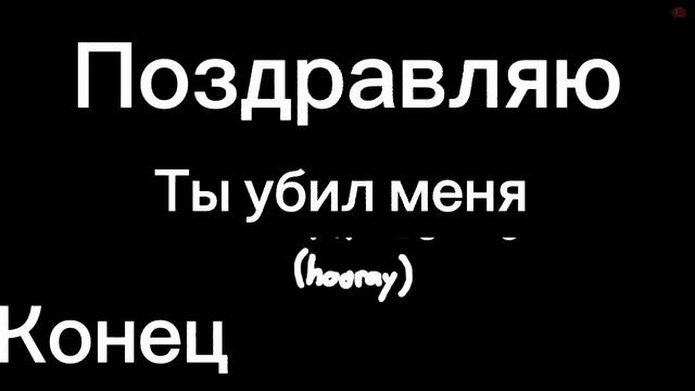 Все кастцены из мода nonsense на fnf на русском смотреть онлайн