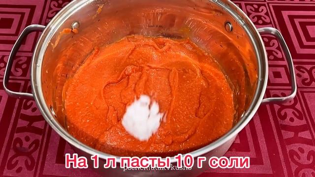 Варю лишь 20 минут! Томатная паста на зиму в домашних условиях? смотреть онлайн