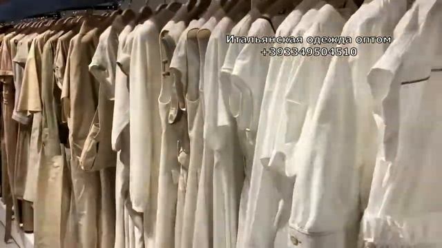 Итальянская одежда оптом, Милан, склады стоки высоких брендов +393349504510 смотреть онлайн