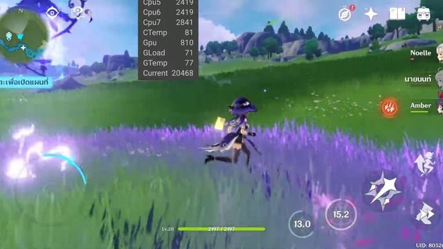 mi 9 genshin impact 60fps 85C temperature gpu overclock and cpu clock locked max speed смотреть онлайн