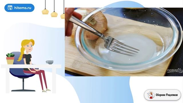 Сборник рецептов