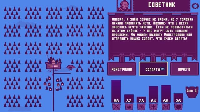 KingSim #2 Большая Жена смотреть онлайн