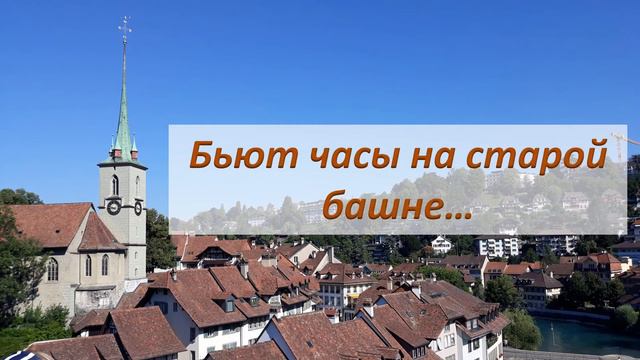 Старинные часы ещё идут! смотреть онлайн