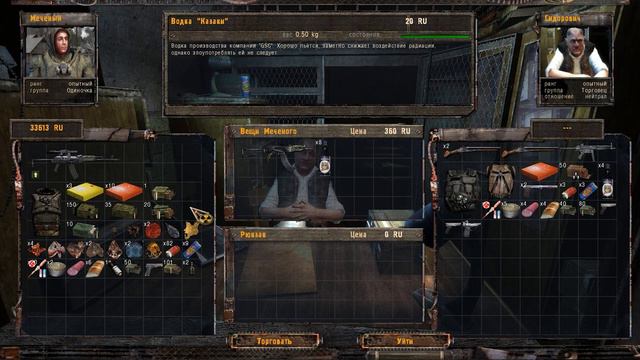 S.T.A.L.K.E.R.: Тень Чернобыля культовая игра 13 лет спустя смотреть онлайн