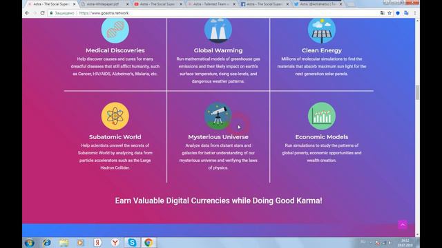 ASTRA - социальный суперкомпьютер смотреть онлайн
