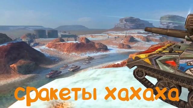 Новые танки СТГ и М41D в Обновление 7.5/Режим гравитация/Нерф Шеридана[wot blitz] смотреть онлайн