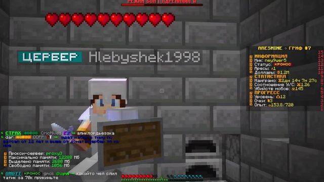 ПРОКАЧАЛ аккаунт ПОДПИСЧИКА в МАЙНКРАФТ на AresMine - АресМайн смотреть онлайн