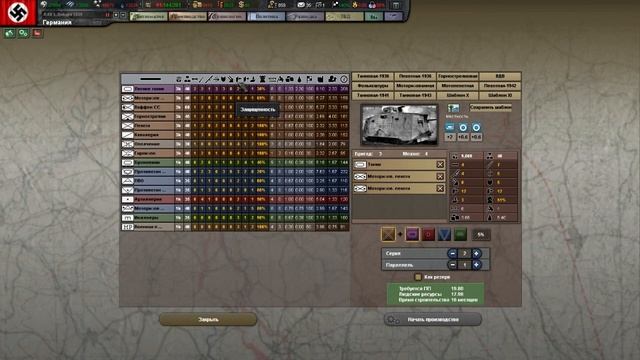 обучение день победы 3 часть 3 основы вкладок дипломатии-производства-и.т.д смотреть онлайн