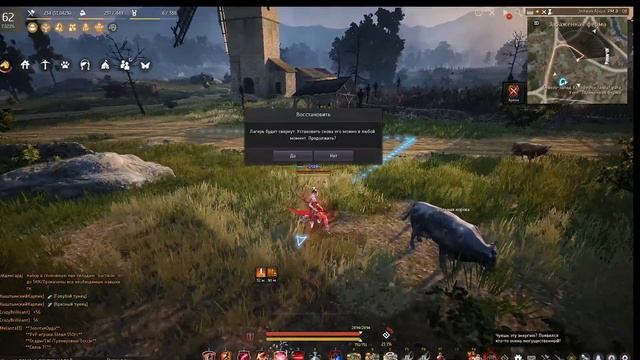 Палатка и пвп Костюмы Black Desert