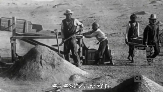 100年前全世界最富小鎮，曾遍地鑽石，如今淪為沙漠鬼城，納米比亞科爾芒斯科普，Kolmanskop，Namibia，The richest town 100 years ago смотреть онлайн