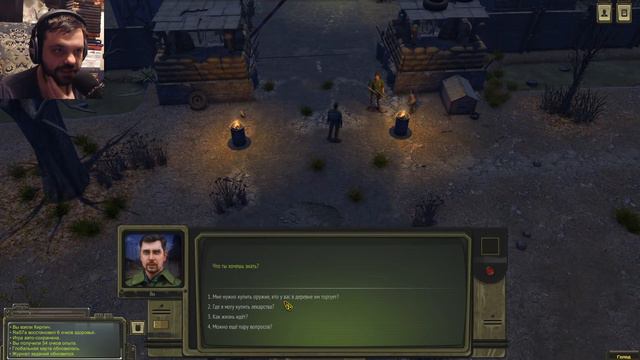 ПОСТАПОКАЛИПТИЧЕСКИЙ СССР | ATOM RPG | ПЕРВЫЙ ВЗГЛЯД