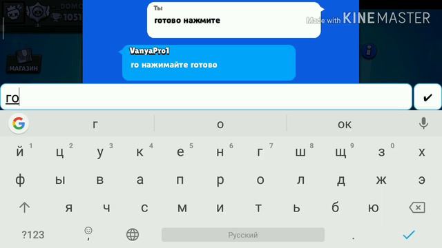 ТЕПЕРЬ В ШД МОЖНО ИГРАТЬ В ТРОЁМ? Как? смотреть онлайн