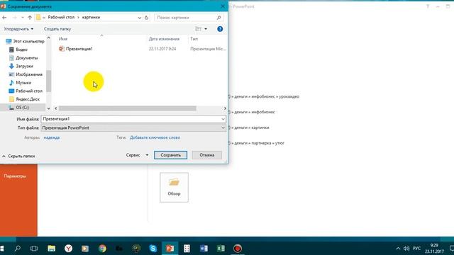 Редактирование изображений без фотошопа смотреть онлайн