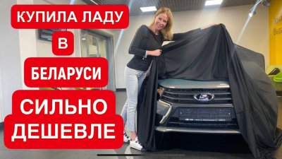 Новости автомобильной индустрии