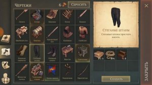 ГОТОВИМСЯ К ПОДЗЕМКЕ. НОЧНОЙ СХРОН И БОЙ С ПРИВРАТНИКОМ. GRIM SOUL