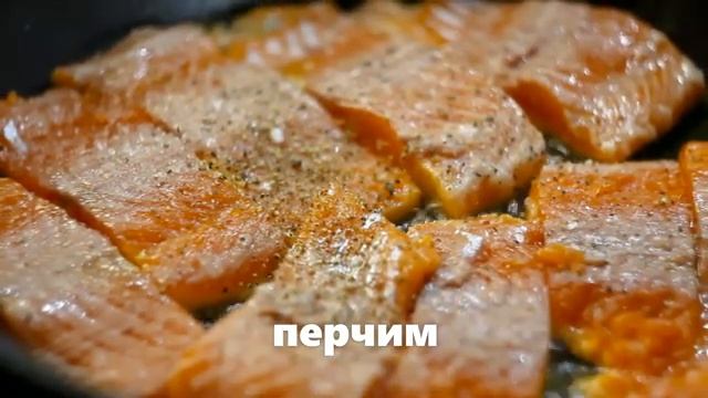 ФОРЕЛЬ в изысканном, нежнейшем сливочном соусе. смотреть онлайн