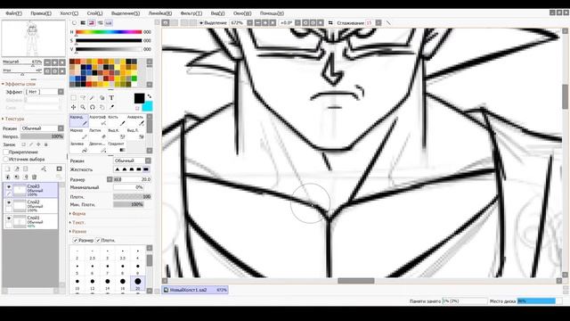 Speed Paint - Goku (2019 VS 2021) (Paint Tool Sai 2) смотреть онлайн