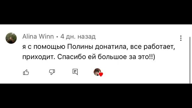 КАК ДОНАТИТЬ В МОБИЛЬНУЮ АВАТАРИЮ!!!!! смотреть онлайн
